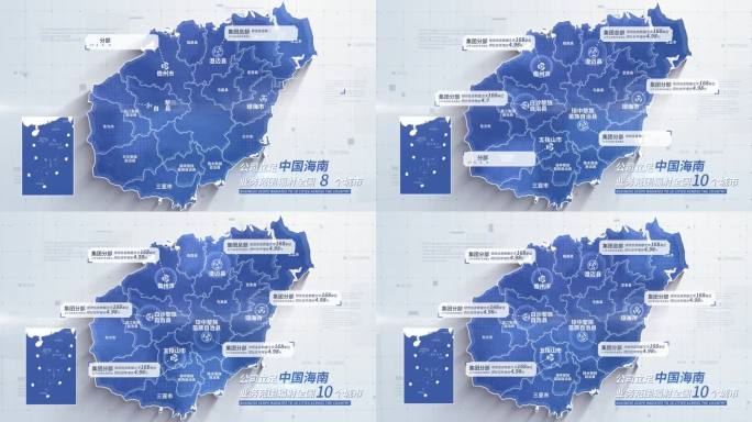 【无插件】海南地图 海南省地图