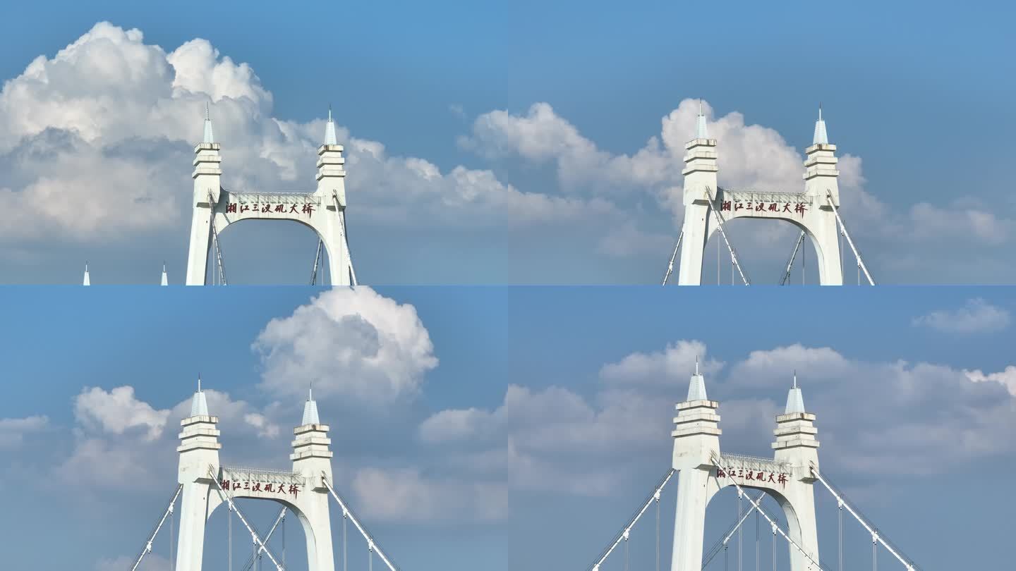 蓝天白云下的三叉矶大桥