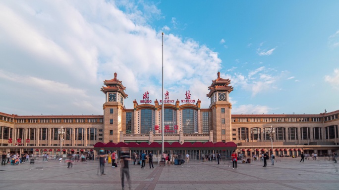 北京站延时