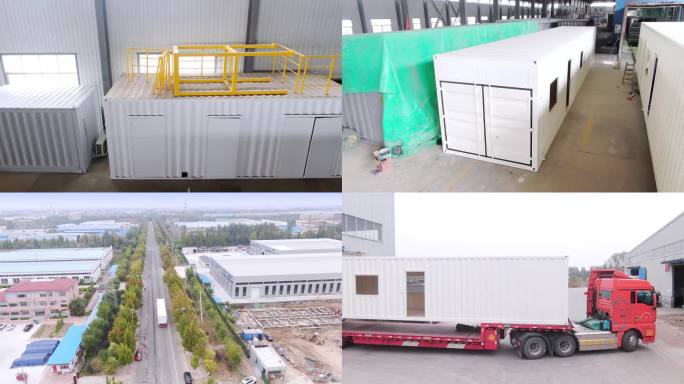 集装箱特种集装箱化学品集装箱电力储能