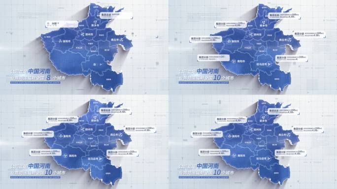 无插件 河南地图 河南省地图