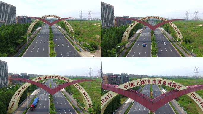 上海自贸区户外牌 4K 航拍