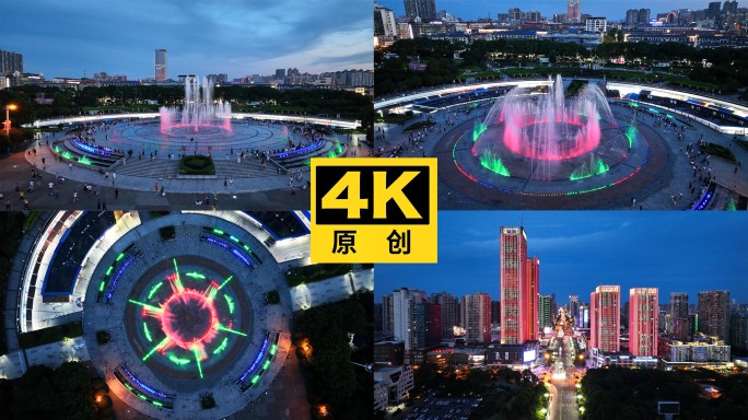 长沙县经济开发区音乐喷泉和开源大厦蓝调