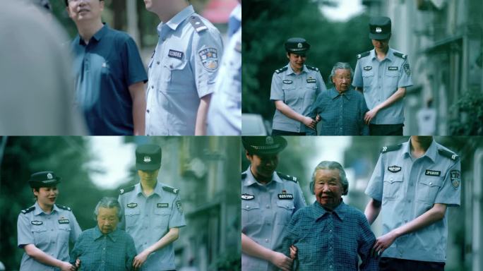 【4K】民警护送老人回家