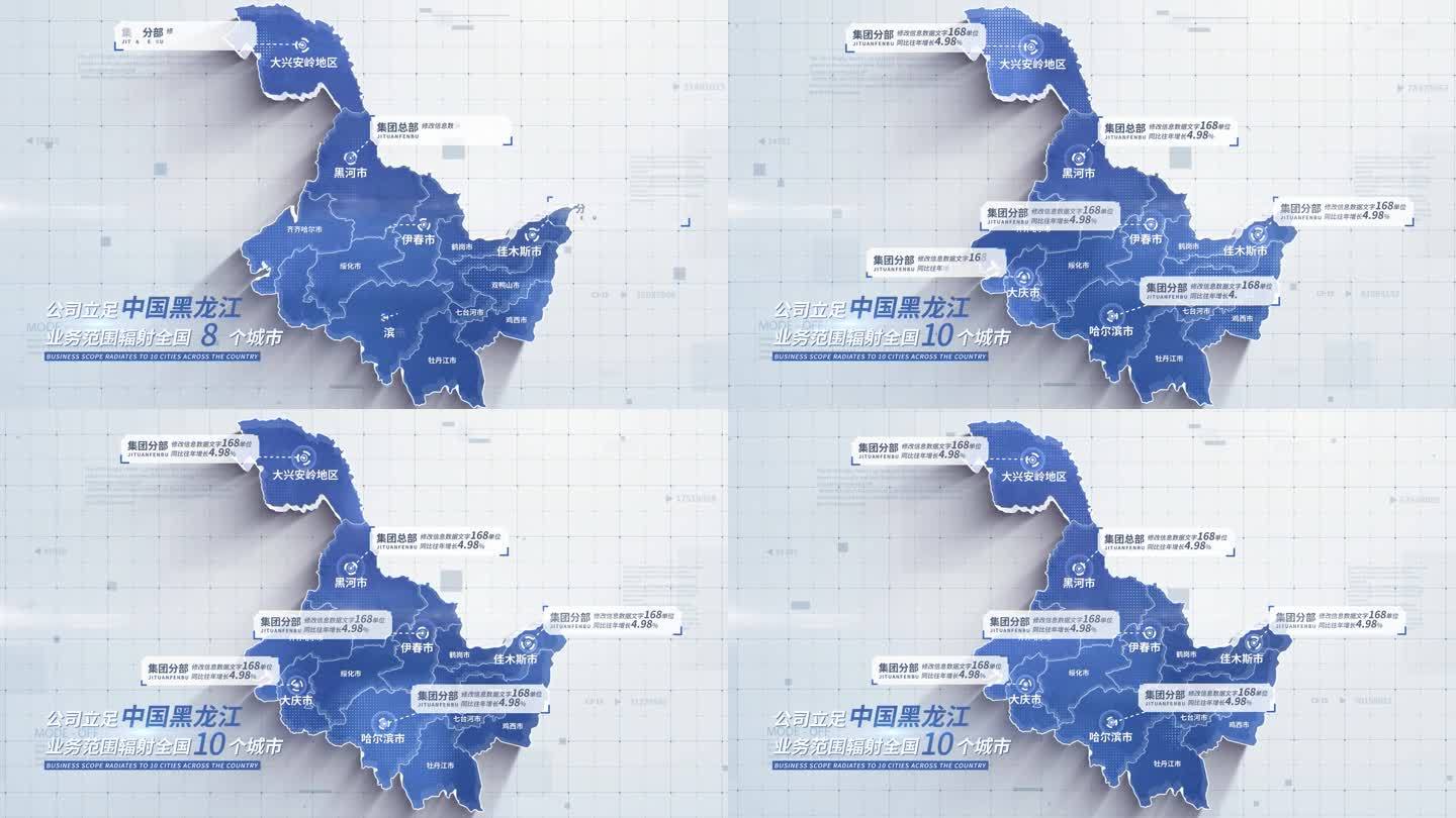 无插件 黑龙江地图 黑龙江省地图