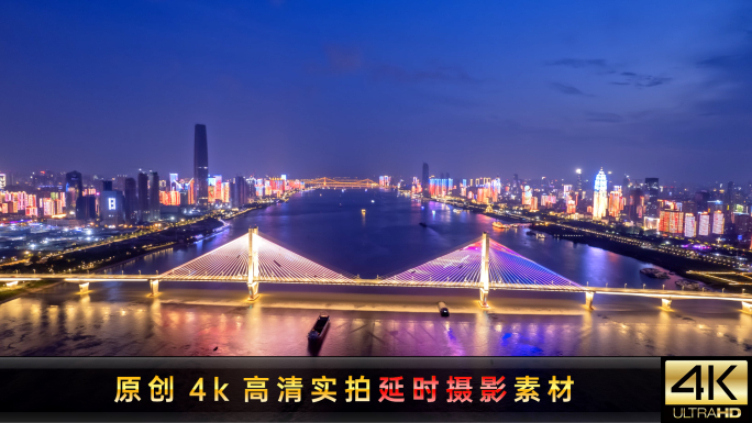 武汉地标城市夜景大景合集