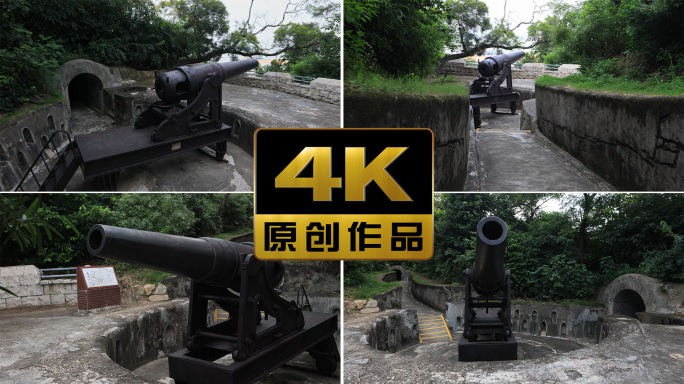广州南沙区虎门炮台旧址蒲州山炮台3号炮台