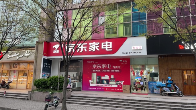 4K原创 京东家电 专卖店