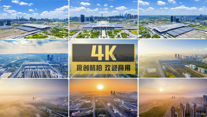 东盟博览会  东盟交通 南宁 南宁东站
