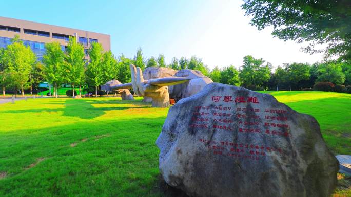 为国铸剑隐姓埋名西北工业大学陕西西安雕塑