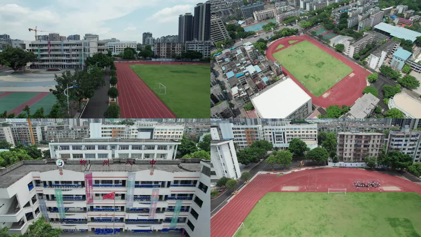 广西柳州市第八中学航拍