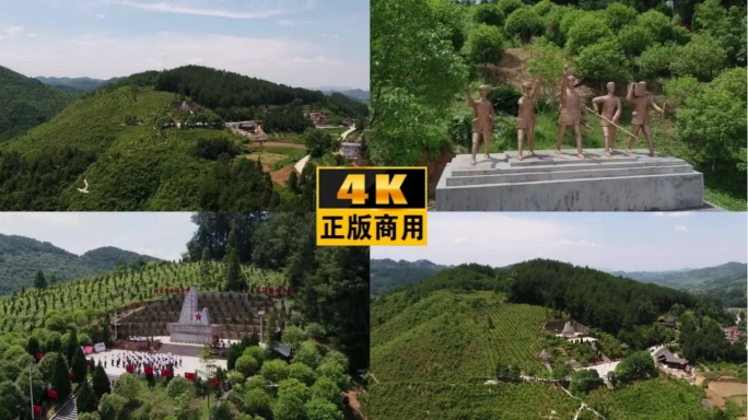 【38元】困牛山航拍4K红色文化