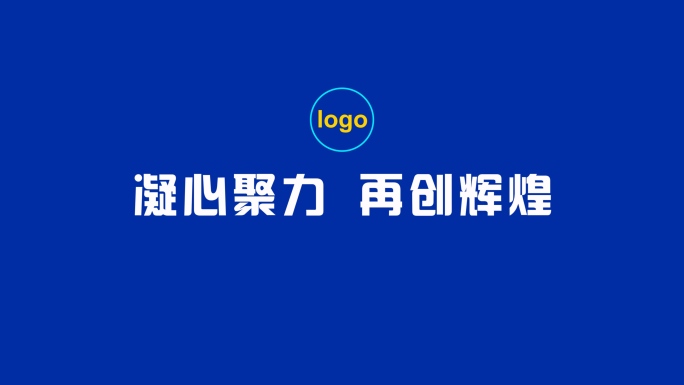 原创模板·快闪式简洁文字标题开场片头