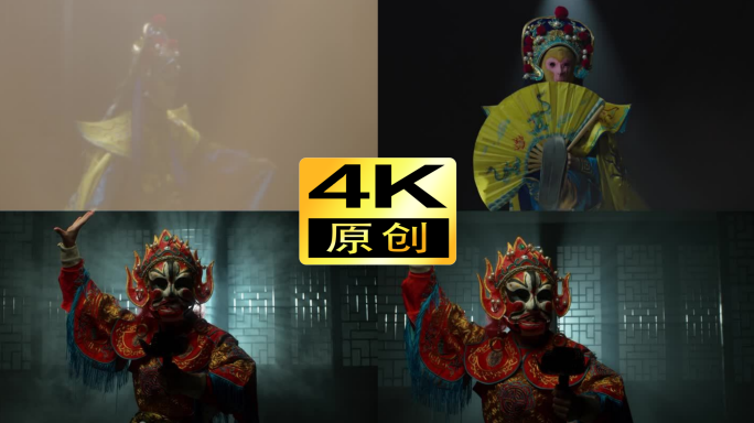川剧变脸吐火非遗历史戏曲戏剧文化国粹