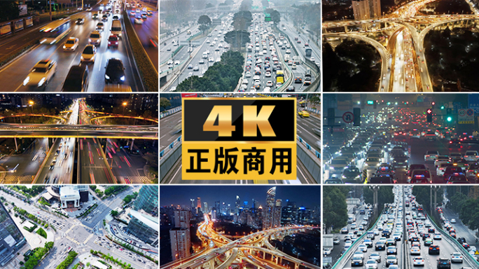 车流交通上海城市经济夜晚人流车车辆立交桥