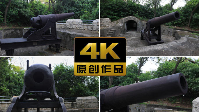 广州南沙区虎门炮台旧址蒲州山炮台2号炮台