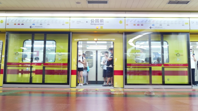 广州地铁站台延时广州地铁1号线公园前站台
