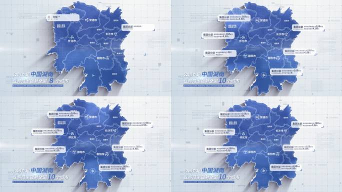 无插件 湖南地图 湖南省地图