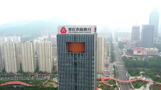 枣庄农商银行 农商银行航拍大楼 银行高楼
