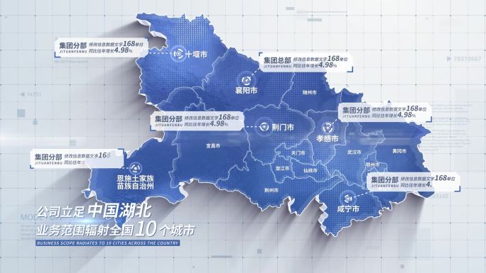 无插件 湖北地图 湖北省地图