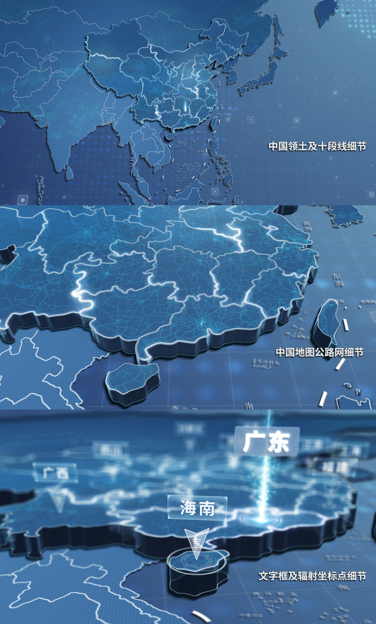 安徽辐射蓝色地图