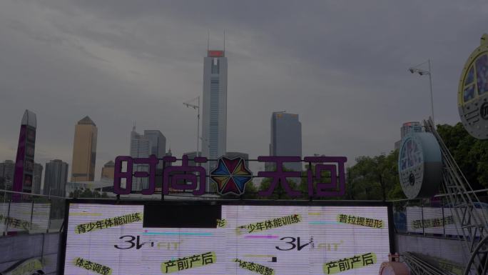 2023广州珠江新城中信广场时尚天河