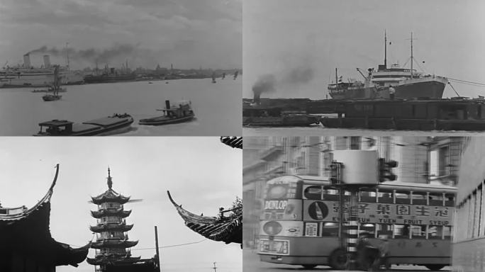30年代上海 40年代上海 抗战时期上海