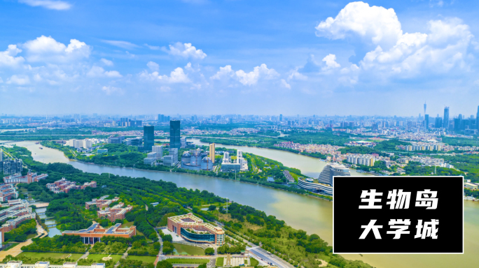 广州大学城生物岛延时合集