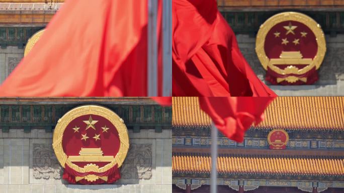北京天安门国旗国徽特写视频素材