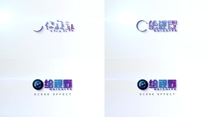 简洁LOGO标题演绎片头片尾模板