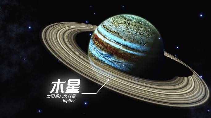 星球文字开场