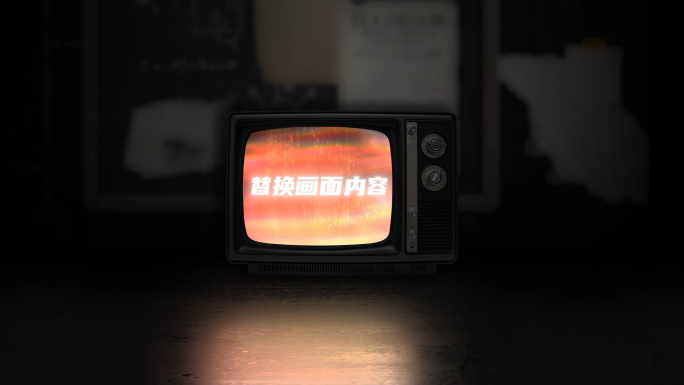 复古老式电视机模版