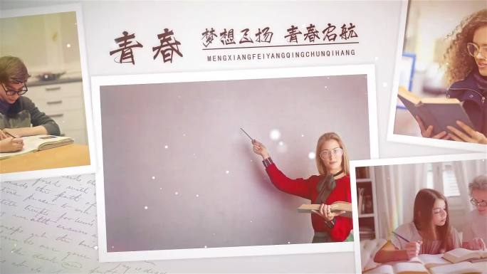 毕业校园唯美回忆多图电子相册