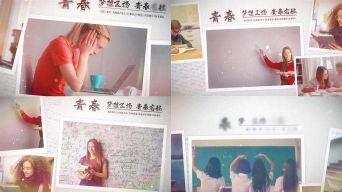 毕业校园唯美回忆多图电子相册