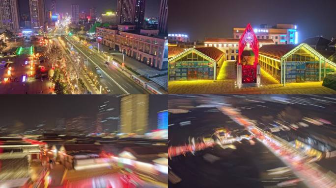 烟台市区航拍夜景