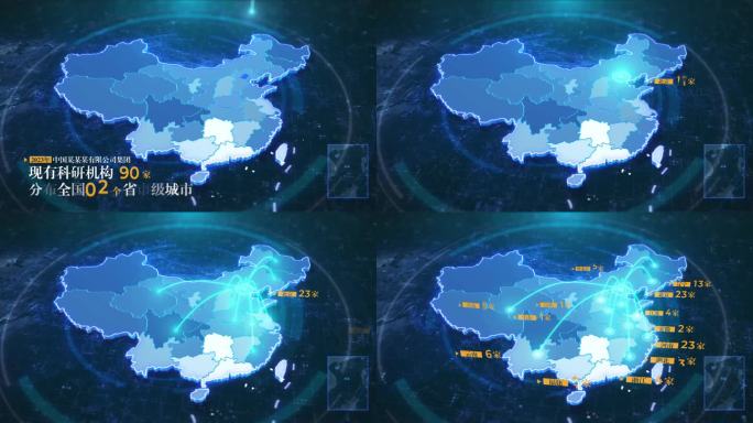 中国板块地图E3D模板