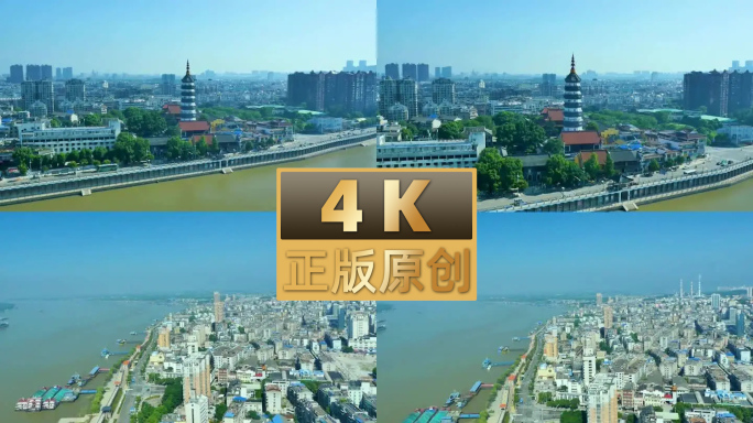 安庆市4K
