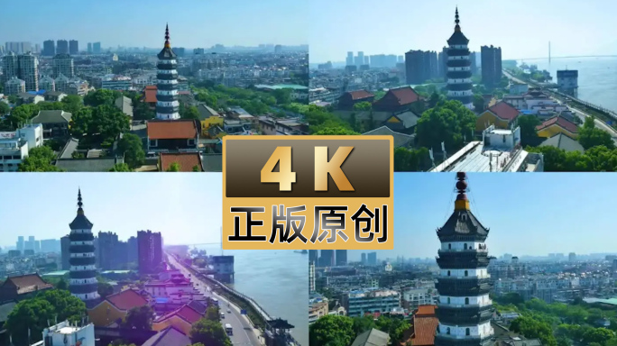 安庆市4K