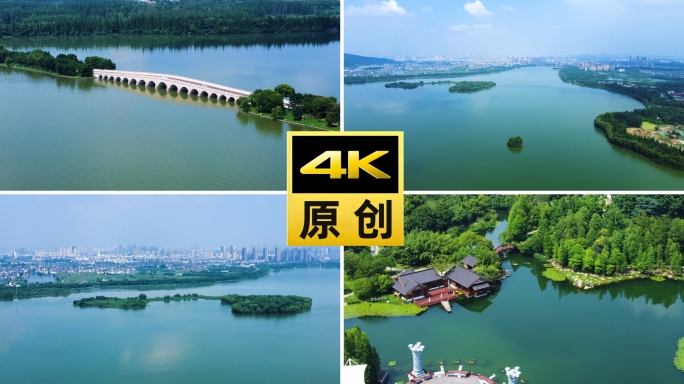 常熟尚湖风景区航拍
