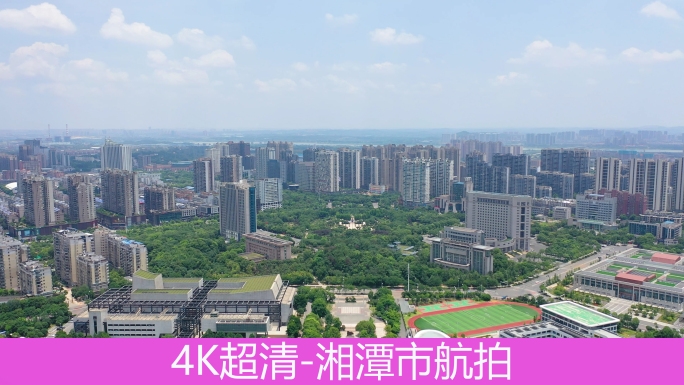 湘潭市航拍