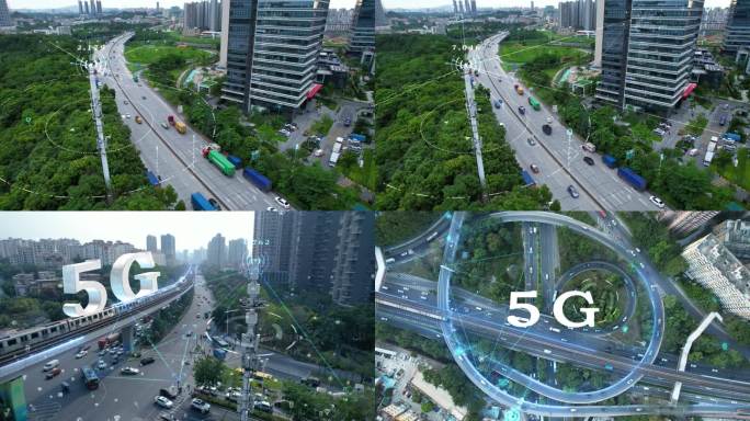 5g城市 智慧交通