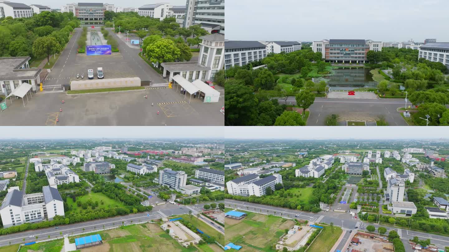 江苏城乡建设职业学院