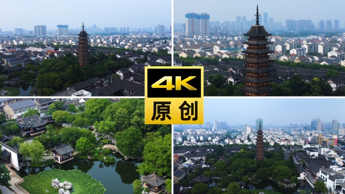 常熟方塔园航拍