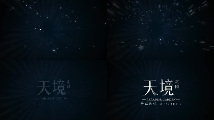 钻石下落汇聚LOGO 定版