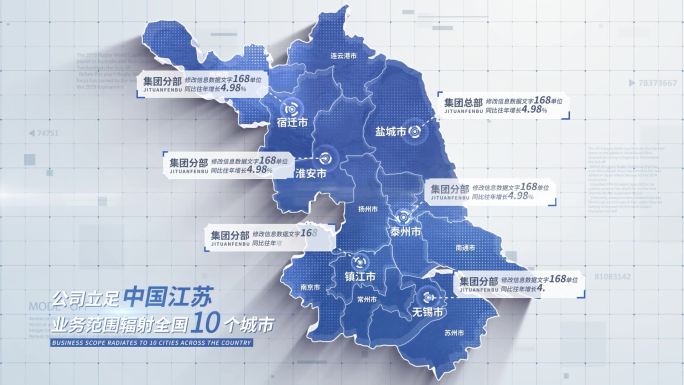 无插件 江苏地图 江苏省地图