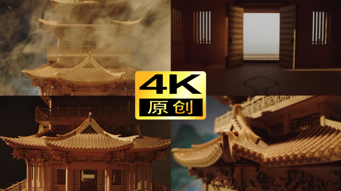 古代建筑古建宫殿榫卯模型设计非遗历史文化