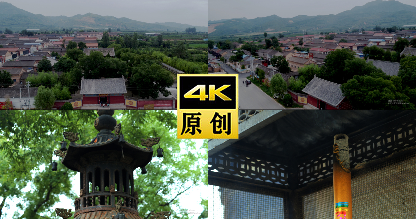 古庙-寺庙-山村-太阴寺-上香-烧香拜佛