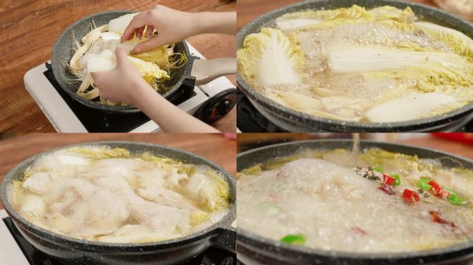 藤椒酸菜鱼烹饪过程