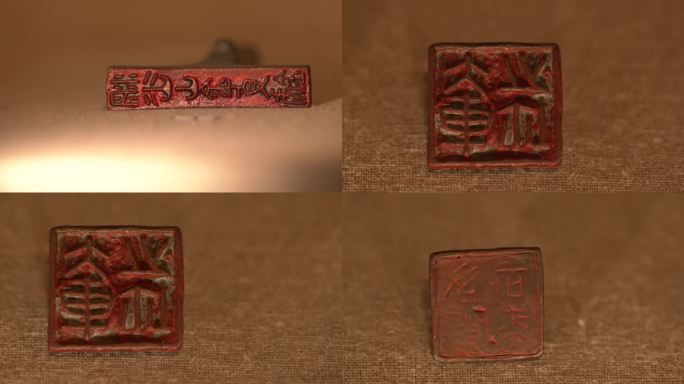 河南安阳文字博物馆古代印章官印