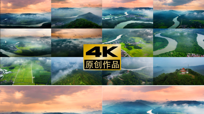 4k美丽乡村山景云海航拍乡村旅游生活片头